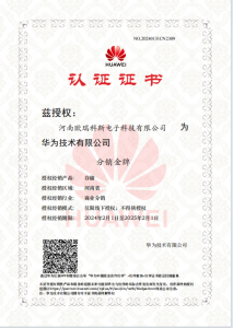 华为存储金牌